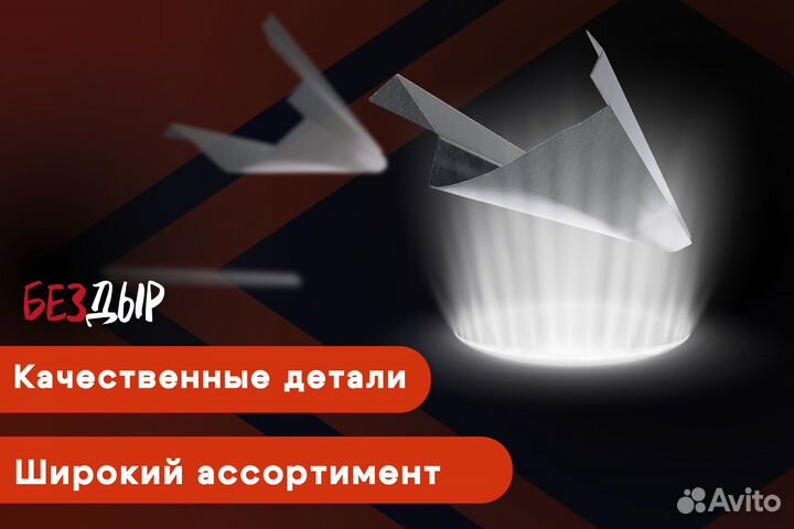 Кузовной порог Geely CK Otaka левый