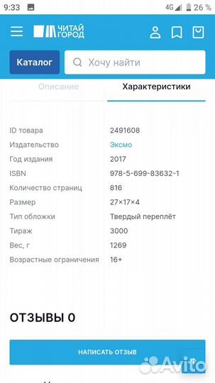 Е Молоховец Подарок молодым хозяйкам