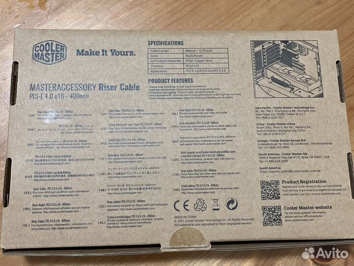 Riser Cable PCI-E 4.0x16 white (400 mm)