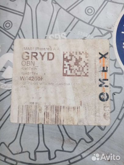 Комплект сцепления mitsubishi carisma