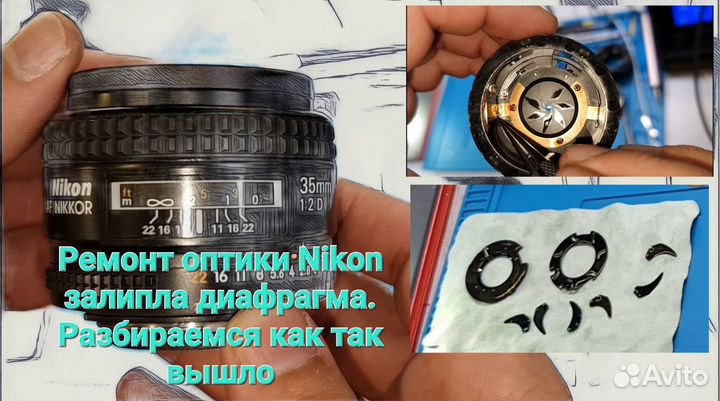 Ремонт мобильных телефонов и фототехники