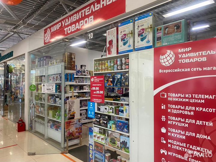 Подставка под телефон