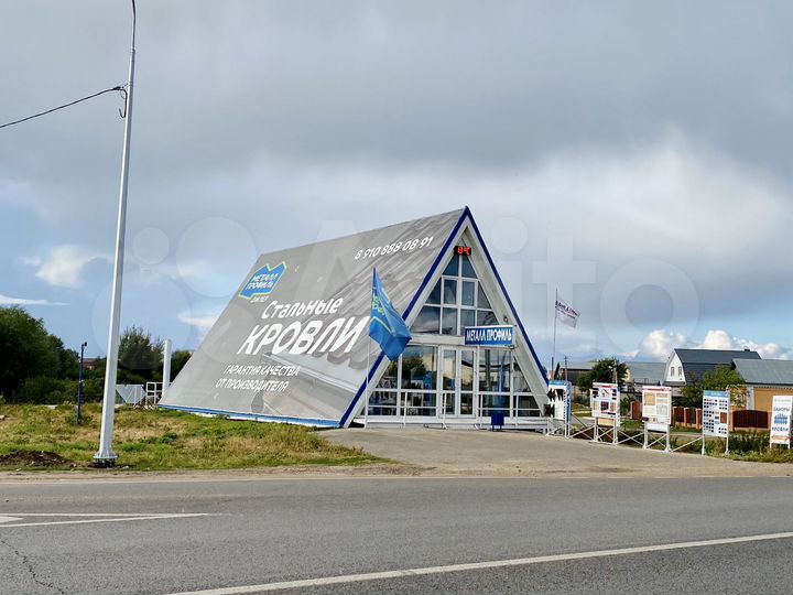 Офис / небольшое производство /склад на Ваш выбор