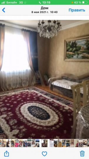 Дом 200 м² на участке 2,2 га