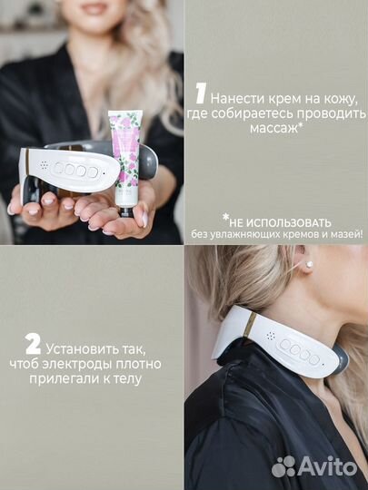 Массажер для шеи и плеч