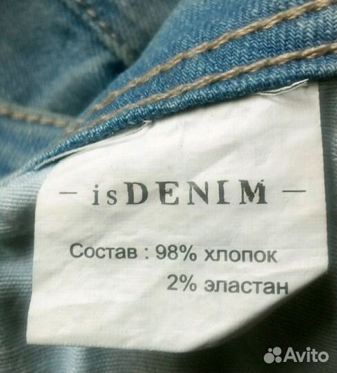 Шорты джинсовые