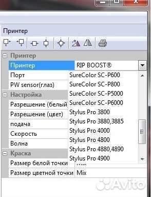 Программа Acrorip 10.5