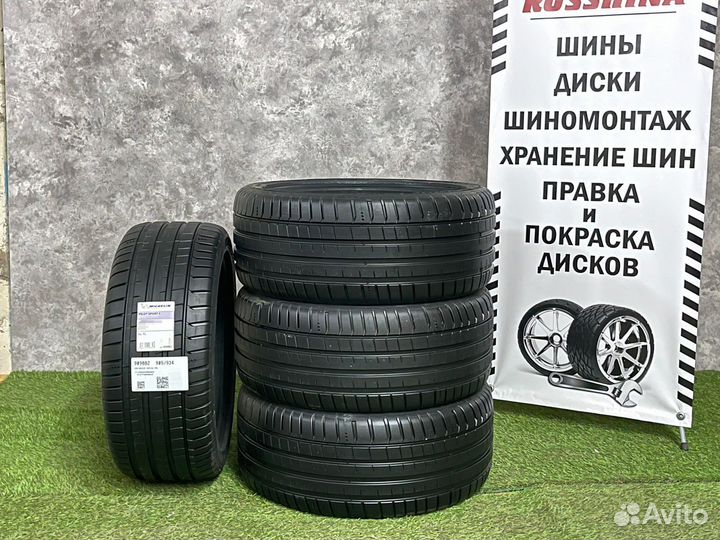 Michelin Pilot Sport 5 275/45 R20 110Y