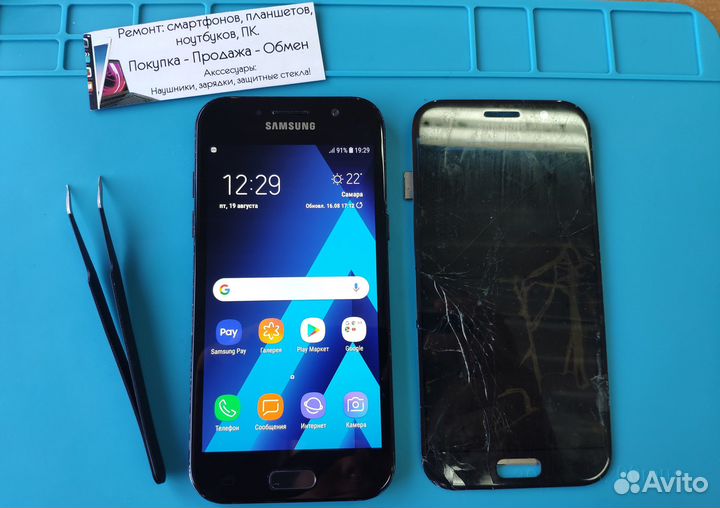 Ремонт смартфонов/ноутбуков