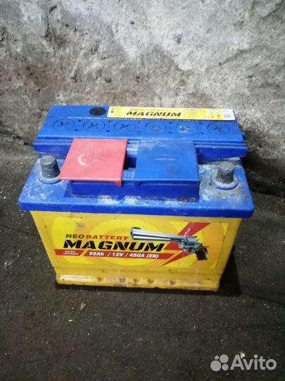 Аккумулятор