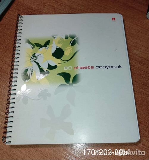 Тетрадь общая