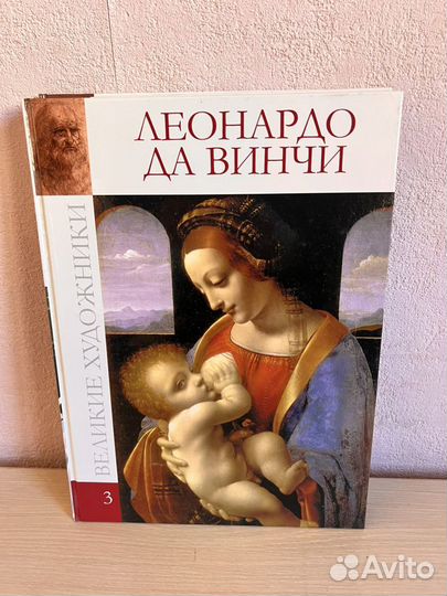 Книги про художников