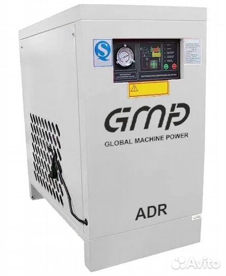 Рефрижераторный осушитель на 2 м3