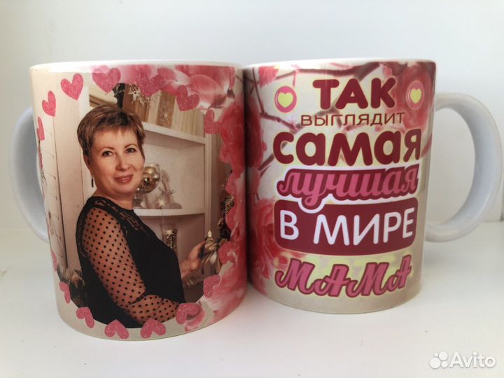 Кружка с фото, логотипом, надписью на заказ