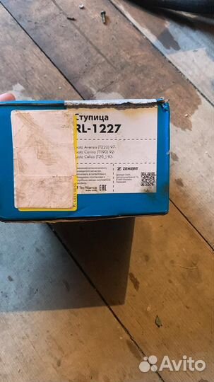 Ступица тойота авенсис Т220