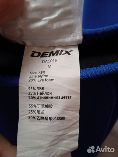 Наколенники и налокотник demix для волейбола