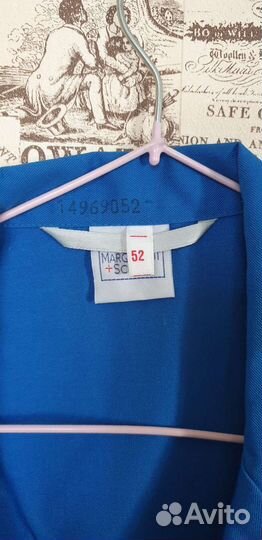 Халат мастера