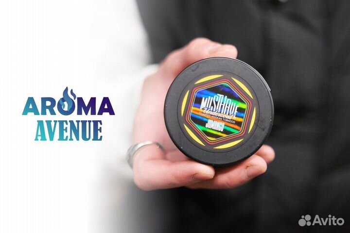 Преимущества с Aroma Avenue