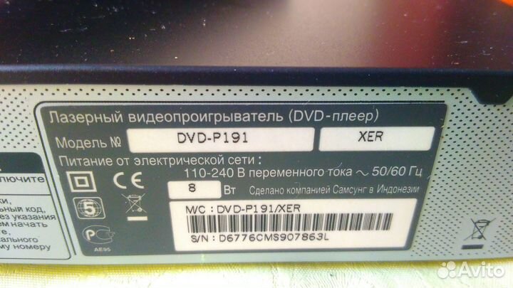 DVD Samsung