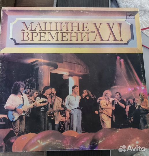 Виниловые пластинки от 100 до 1000