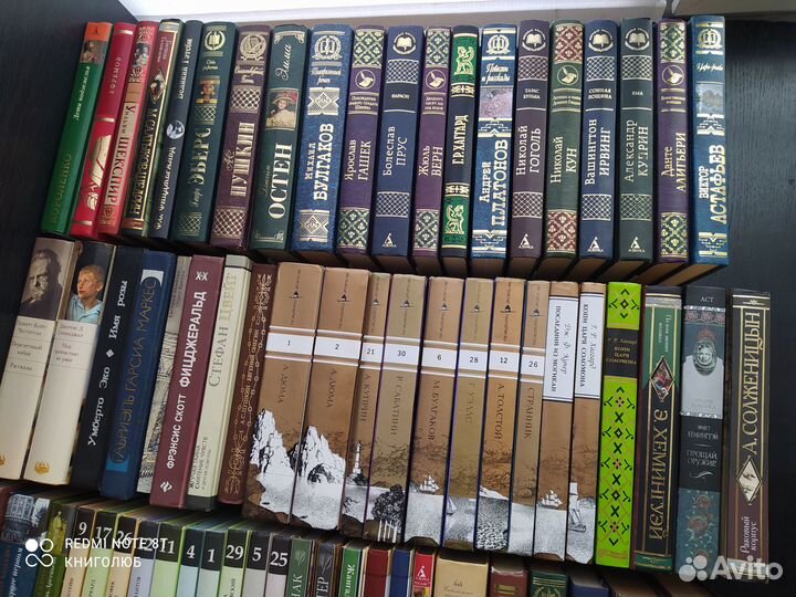 Классика для молодежи. Современные издания