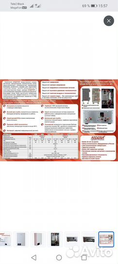 Электрокотел 4 кв