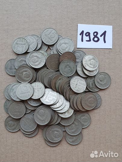 Монеты СССР 1961-1991