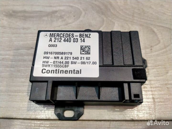 Блок управления топливным насосом Mercedes-Benz