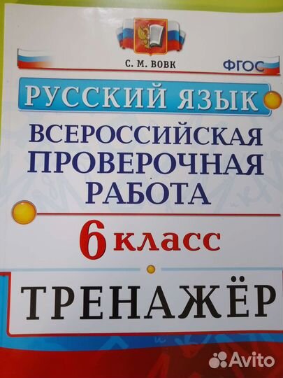 Дидактические материалы 6 класс