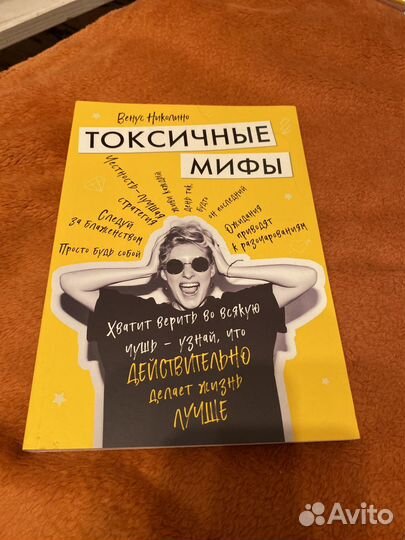 Книги нонфикшен психология саморазвитие