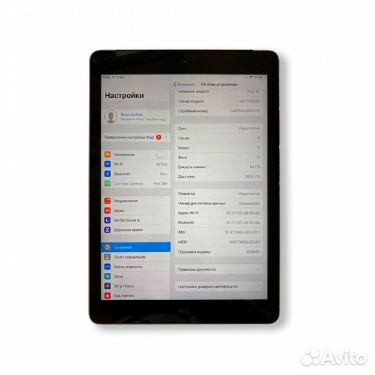 Аpple iPad air 64gb, отличное состояние