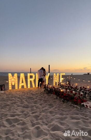 Организация мероприятий / предложения