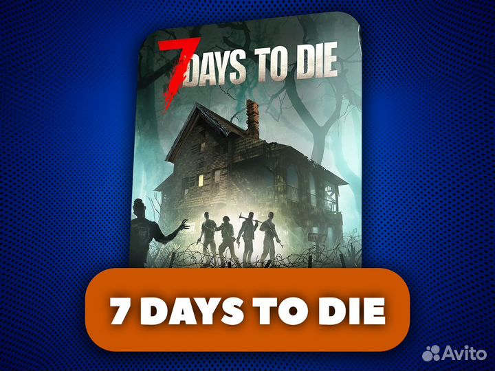 7 Days to Die
