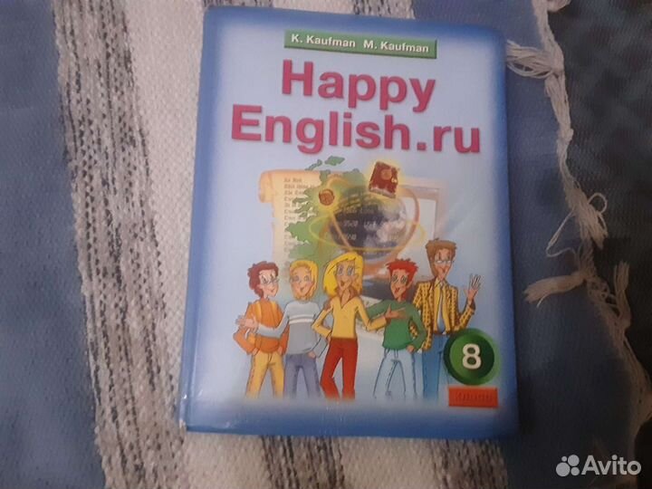 Учебники 5,7-9 класс