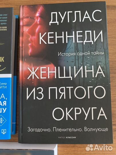 Книги