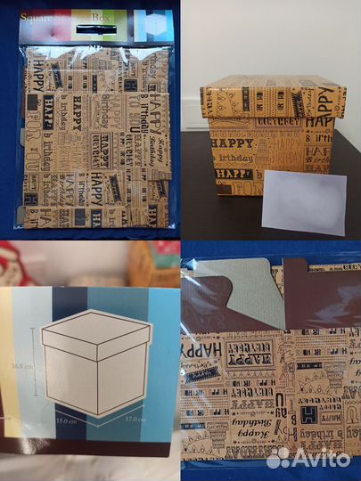 Коробка подарочная