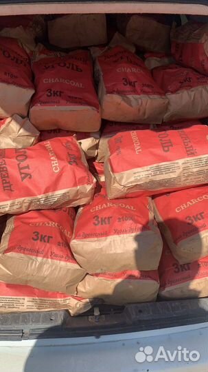 Древесный уголь
