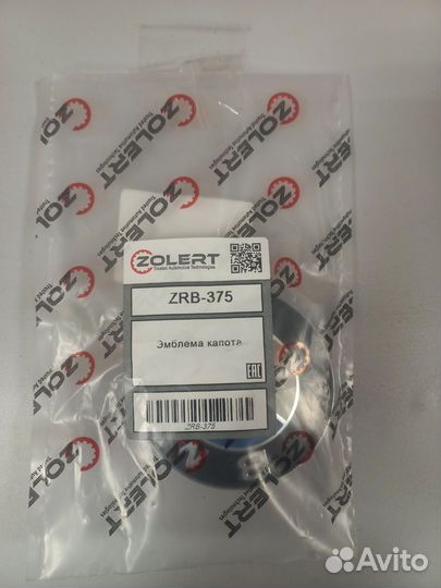 Эмблема капота BMW