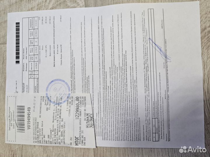 Видеокарты ситилинк 3070 на доставку