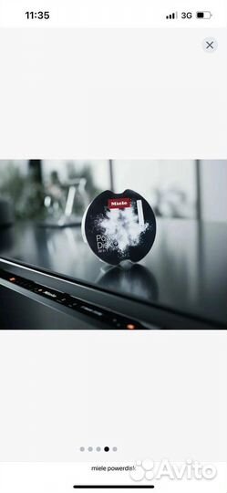 Моющие средства Powerdisk Miele