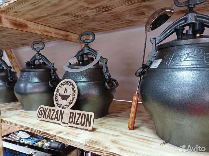 Афганский казан