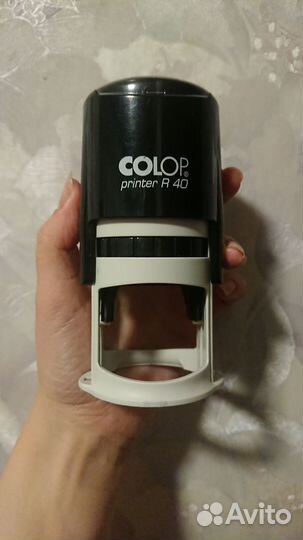 Оснастка для печати