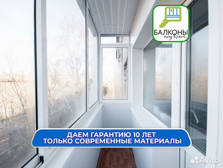 Отделка балконов без предоплаты