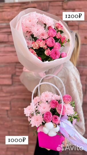 Букет цветов