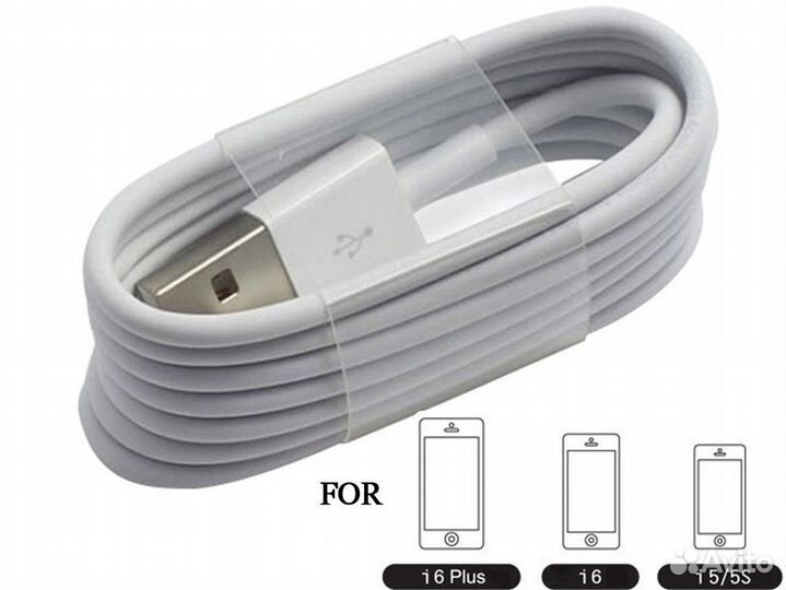 Кабель для iPhone USB-Lighting