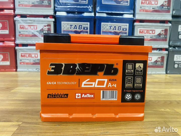 Аккумулятор Зверь 60Ач 620А Доставка Установка