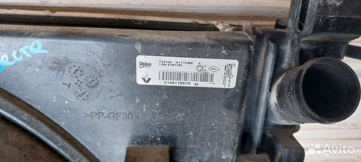 Кассета радиаторов Logan 2 Sandero 2 Vesta XRay