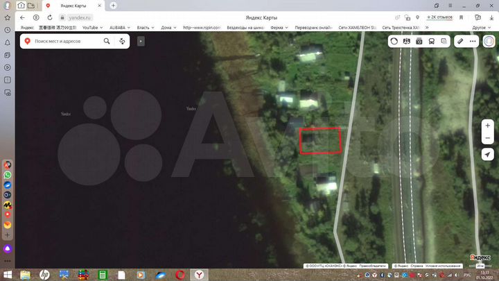 Участок 10 сот. (ИЖС)