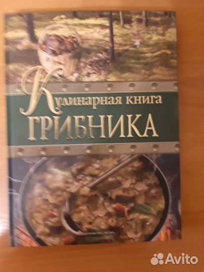 Подарочные и антикварные книги