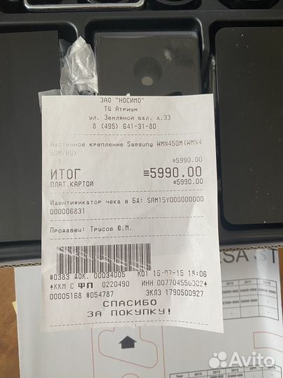 Кронштейн для телевизора Samsung WMN450M, 32-65